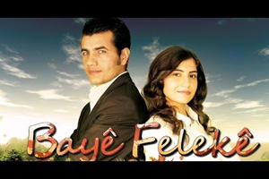 BAYE FELEKE